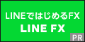 LINE FX