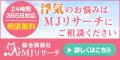 MJリサーチ