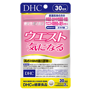 DHC ウエスト気になるバナー