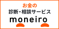 マネイロ