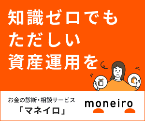 マネイロ