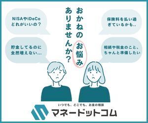 マネードットコム