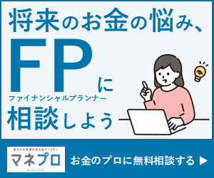 マネプロ
