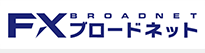 FXブロードネット