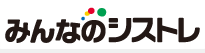 みんなのシストレ