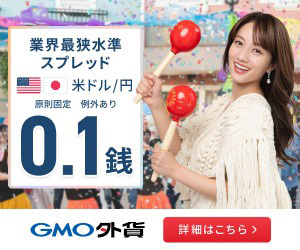 GMO外貨株式会社