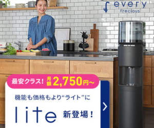 エブリィフレシャス