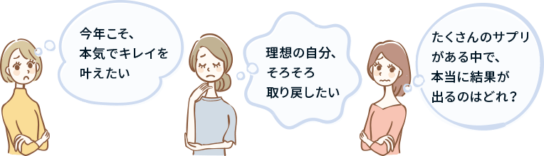 お悩み
