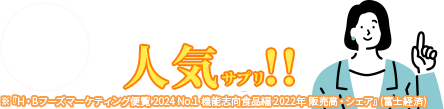 申込者数当サイト圧倒的人気!! 安心大手でコスパ抜群