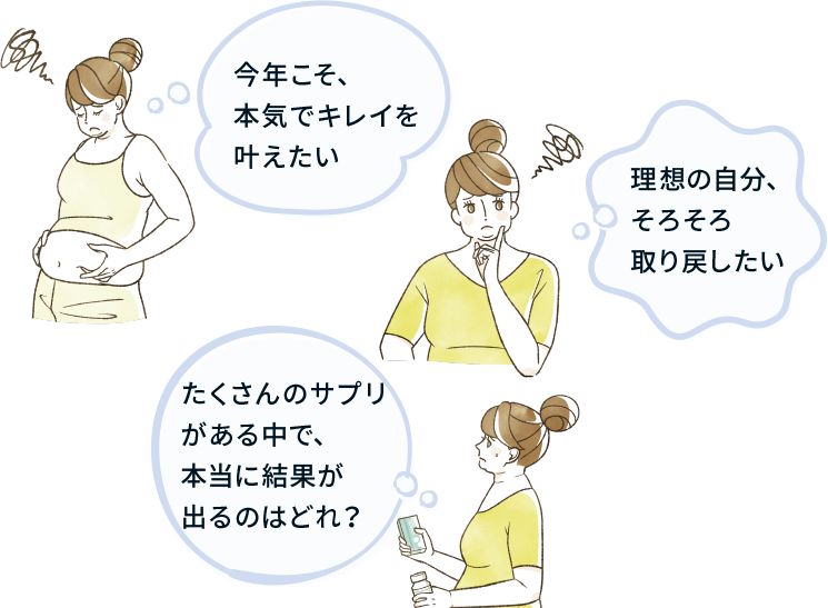 お悩み